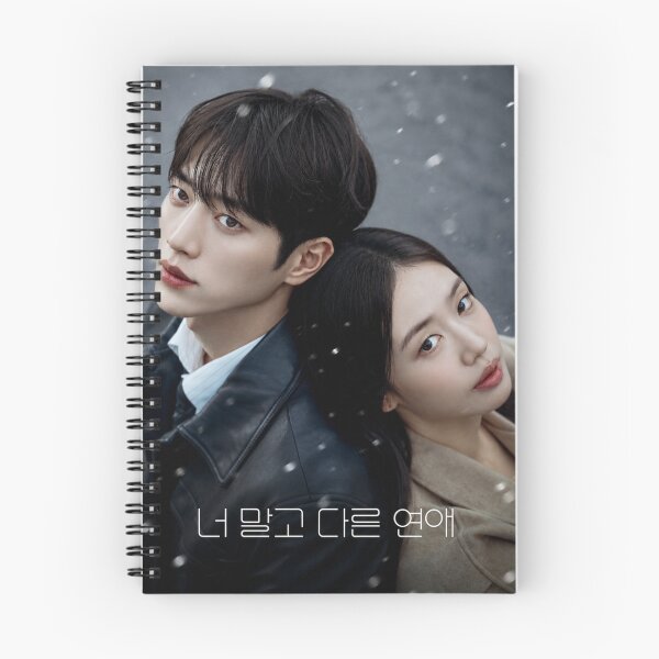 Item preview, A Love Other than Yours kdrama, Seo Kang Jun designed and sold by Madebysomeny.