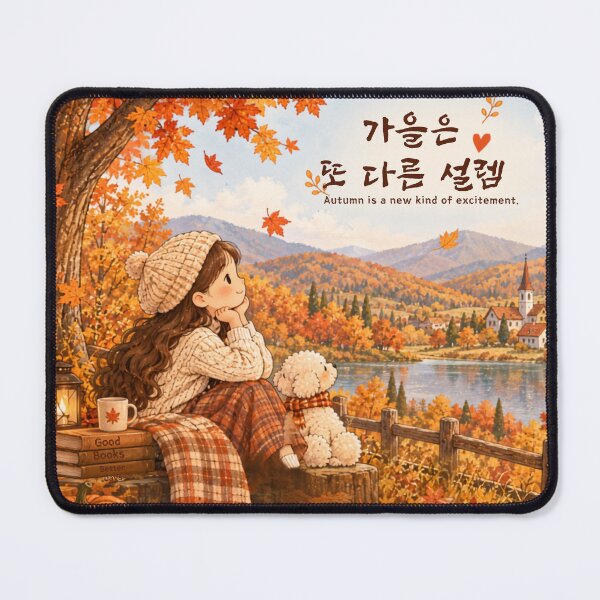 Item preview, Autumn Is a New Kind of Excitement designed and sold by Moonya26.