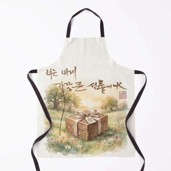 Item preview, You Are My Greatest Gift - Korean Calligraphy Illustration designed and sold by K-Brush.