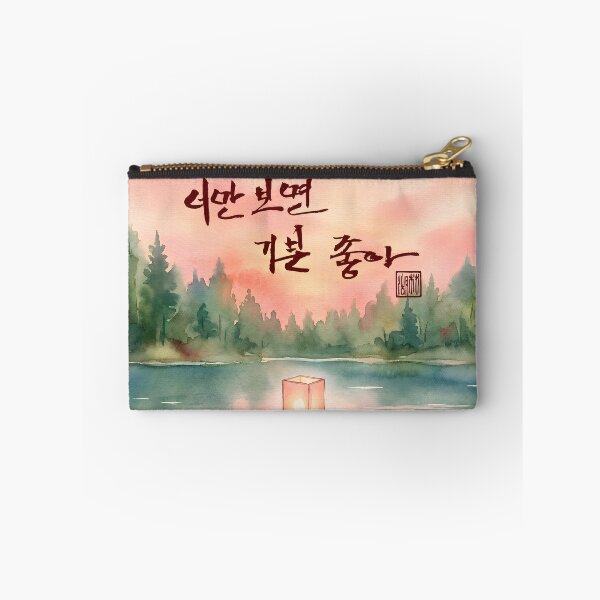 Item preview, Korean Calligraphy Watercolor Art - Seeing You Makes Me Happy designed and sold by K-Brush.