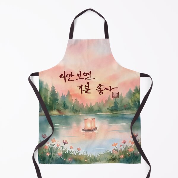 Item preview, Korean Calligraphy Watercolor Art - Seeing You Makes Me Happy designed and sold by K-Brush.