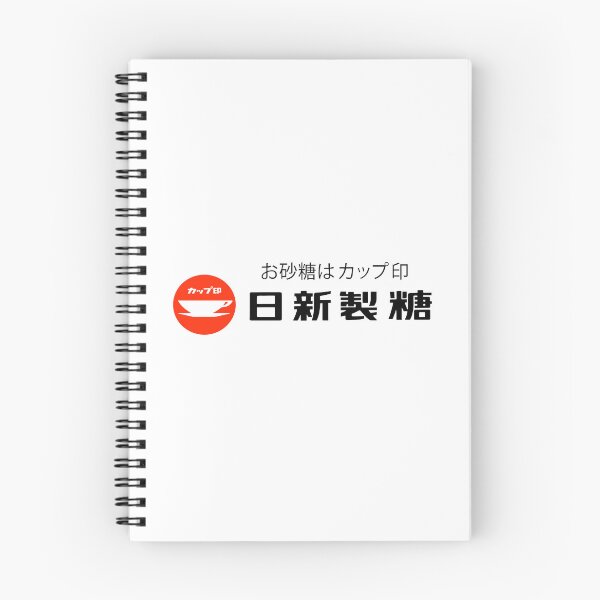 Item preview, Nisshin Seito Sugar Company Logo Editorial Icon designed and sold by zenbgt.