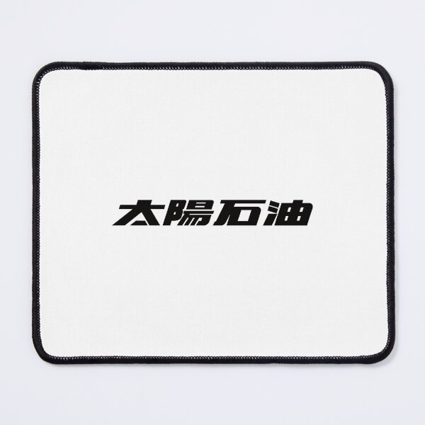 Item preview, Taiyo Oil Company Logo Editorial Icon designed and sold by zenbgt.