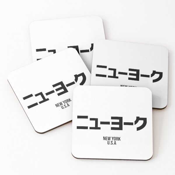 Item preview, ニューヨーク NEW YORK U.S.A designed and sold by 侍デザイン.