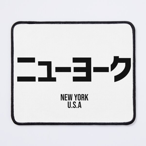 Item preview, ニューヨーク NEW YORK U.S.A designed and sold by 侍デザイン.
