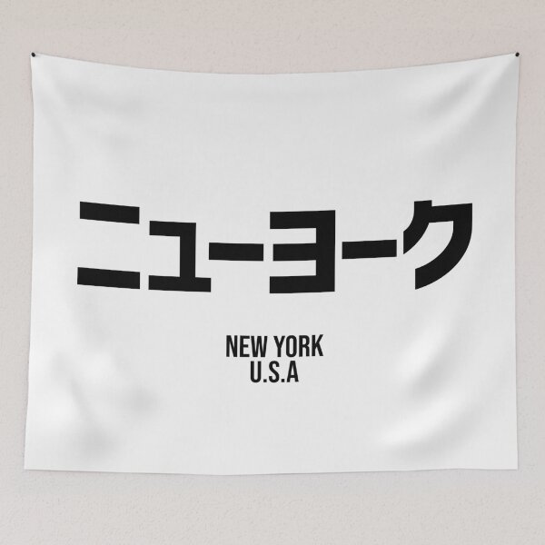 Item preview, ニューヨーク NEW YORK U.S.A designed and sold by SAMURAI DESIGN.