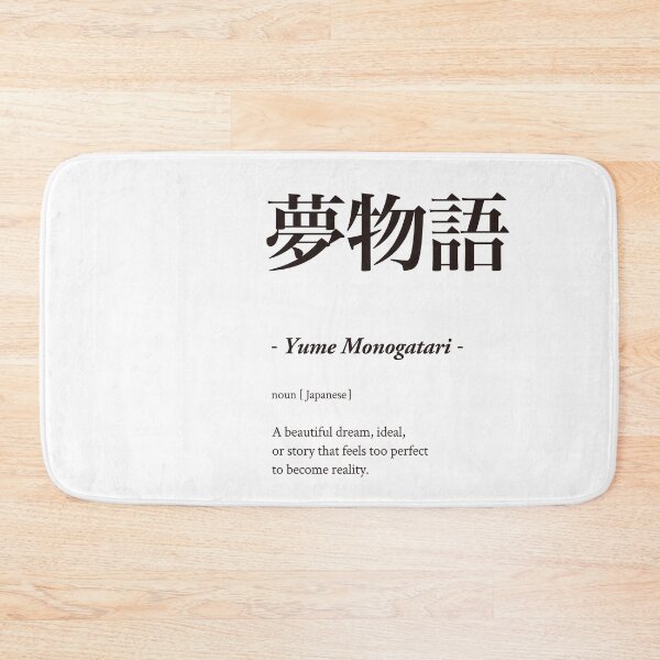 Item preview, 夢物語   -Yume Monogatari- designed and sold by 侍デザイン.