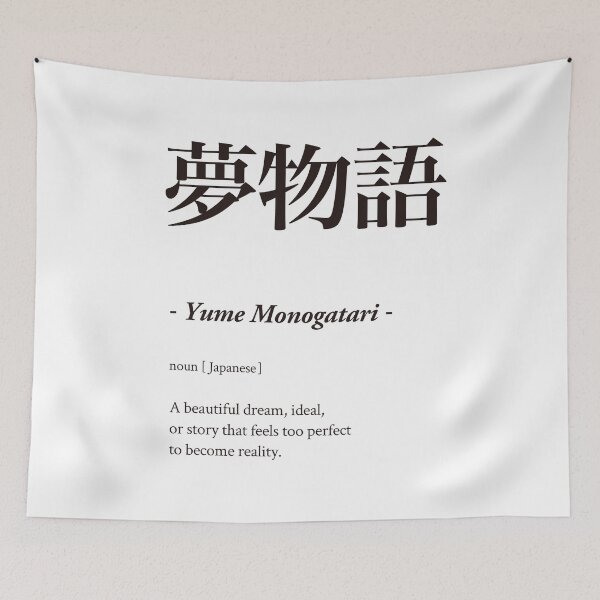 Item preview, 夢物語   -Yume Monogatari- designed and sold by SAMURAI DESIGN.