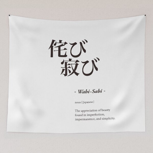 Item preview, 侘び寂び　- Wabi Sabi - designed and sold by 侍デザイン.