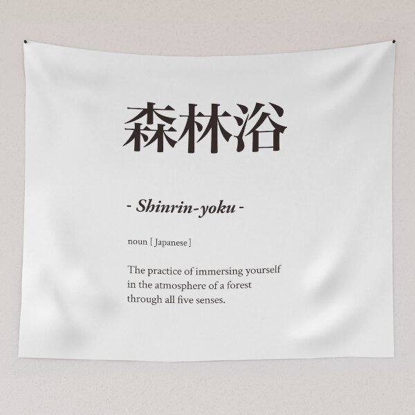Item preview, 森林浴 - Shinrin yoku - designed and sold by SAMURAI DESIGN.