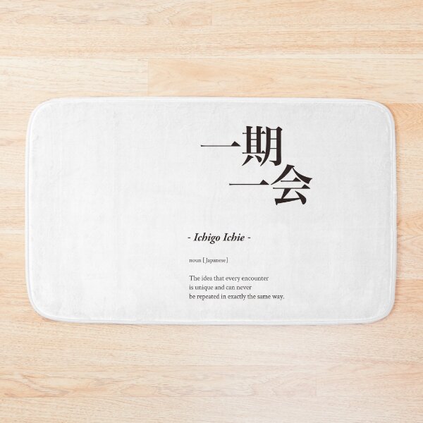 Item preview, 一期一会   - Ichigo Ichie - designed and sold by SAMURAI DESIGN.