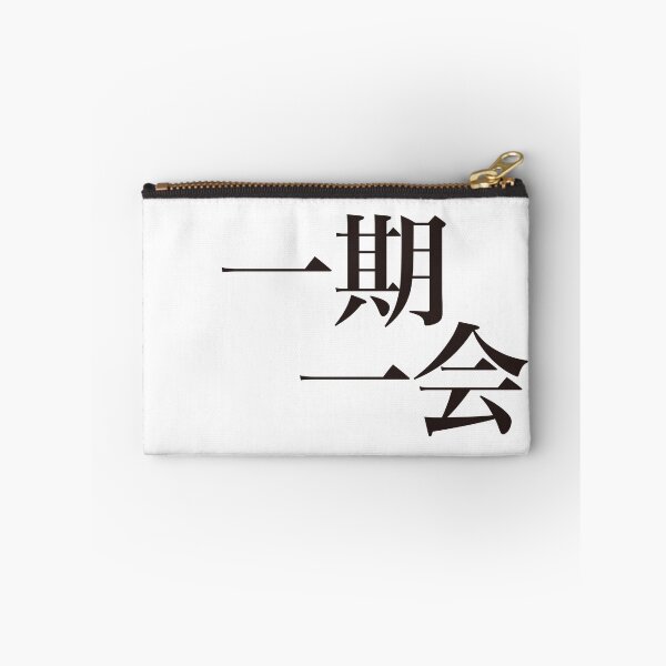 Item preview, 一期一会   - Ichigo Ichie - designed and sold by 侍デザイン.