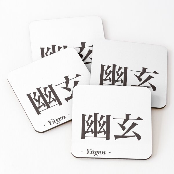 Item preview, 幽玄 - Yūgen - designed and sold by 侍デザイン.