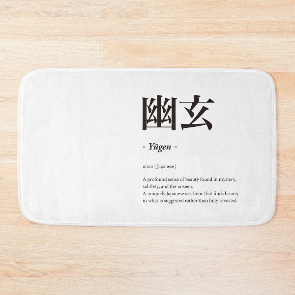 Item preview, 幽玄 - Yūgen - designed and sold by SAMURAI DESIGN.