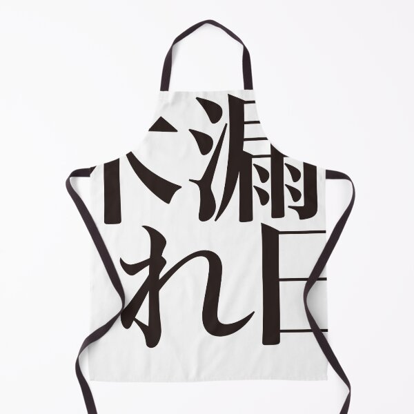 Item preview, 木漏れ日 - Komorebi - designed and sold by 侍デザイン.