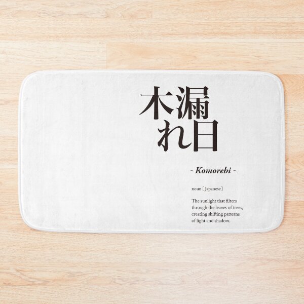 Item preview, 木漏れ日 - Komorebi - designed and sold by SAMURAI DESIGN.