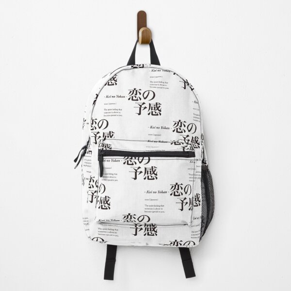 Item preview, 恋の予感 - Koi no Yokan - designed and sold by 侍デザイン.