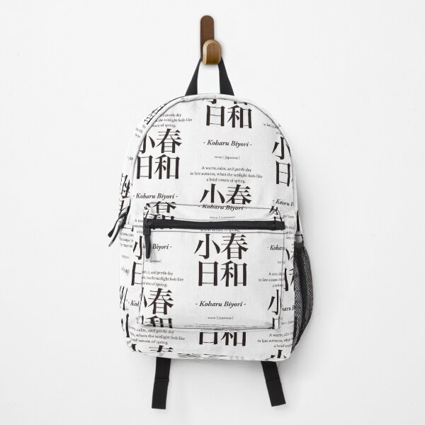 Item preview, 小春日和 - Koharu Biyori - designed and sold by SAMURAI DESIGN.