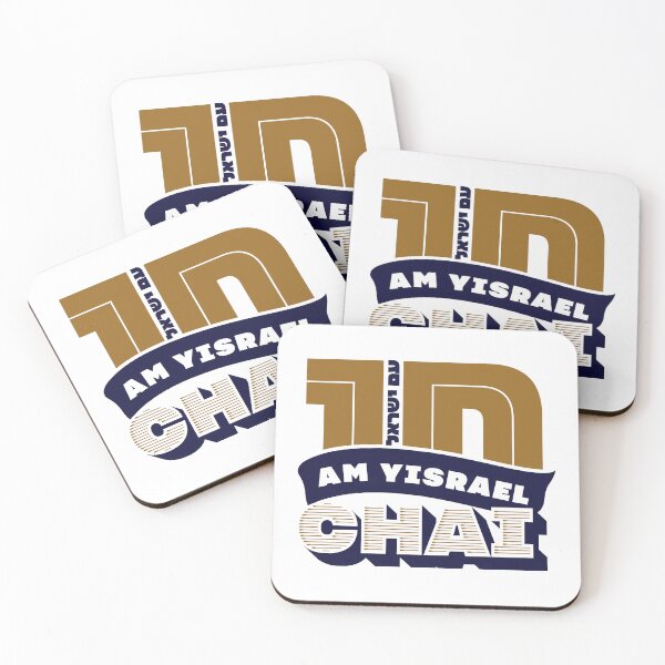 Artikelvorschau, am yisrael chai entworfen und verkauft von mitzvahmerch.