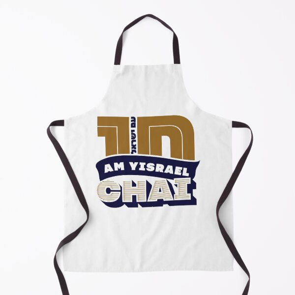 Item preview, am yisrael chai designed and sold by mitzvahmerch.