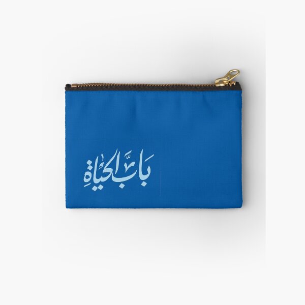 Item preview, Bab El Hayat - باب الحياة designed and sold by YankiMedusa.