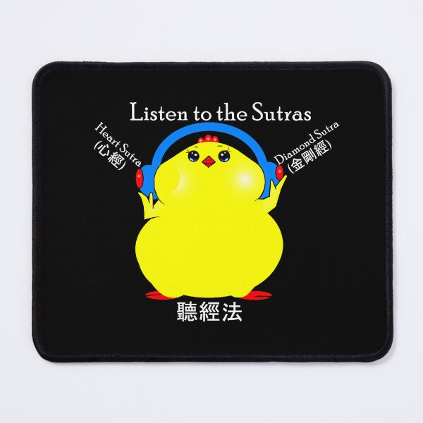 Item preview, The Little Blessing Chick Series-Listen to the Sutras  designed and sold by Shirley cute art .