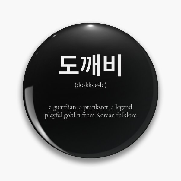 Item preview, 도깨비 (Dokkaebi) Korean Word Meaning Korean mythical creature Black edition designed and sold by nonikastudio.