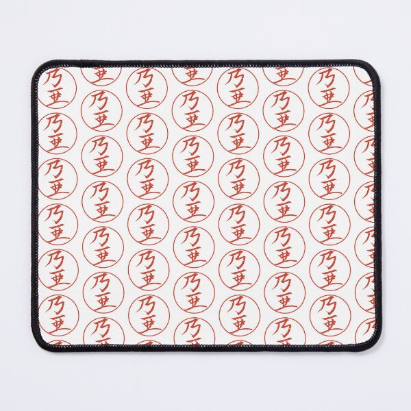 Item preview, Noah Kanji Name Seal Stamp - 乃亜 designed and sold by Lintama.