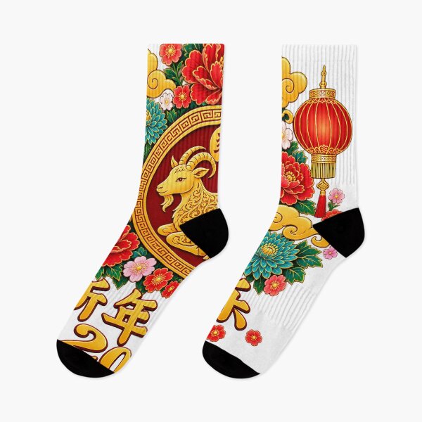 Item preview, Año de la Cabra 2027, diseño del zodiaco de la Cabra de Fuego del Año Nuevo Chino, arte floral dorado y rojo del Año Nuevo Lunar, CNY 2027 designed and sold by Vireltoo.