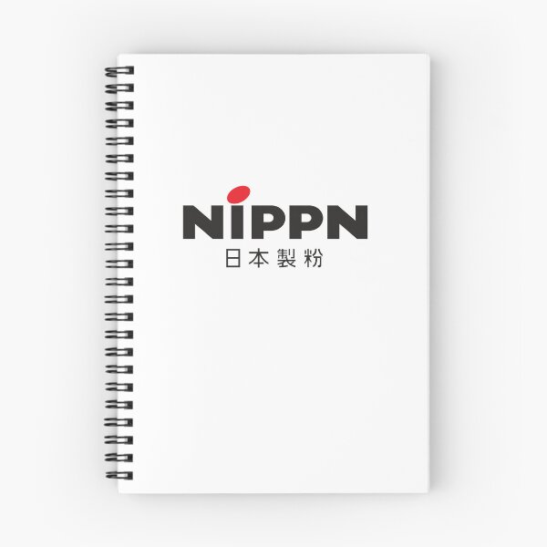 Item preview, Nippn Japanese Flour Milling Company Brand Logo designed and sold by fancwbq.