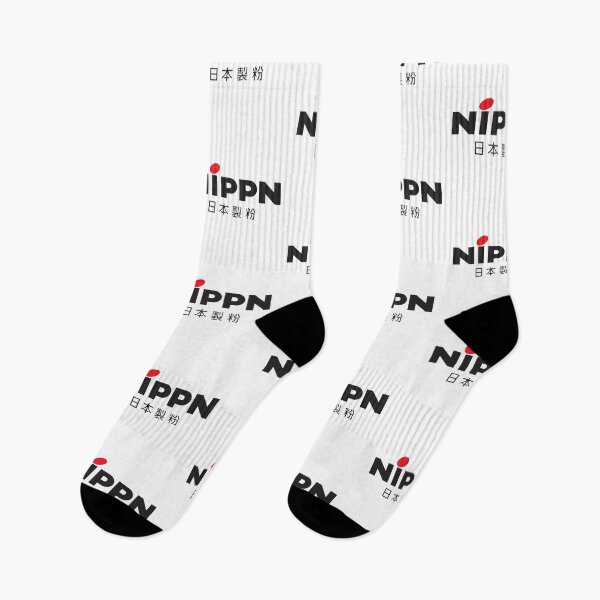 Item preview, Nippn Japanese Flour Milling Company Brand Logo designed and sold by fancwbq.