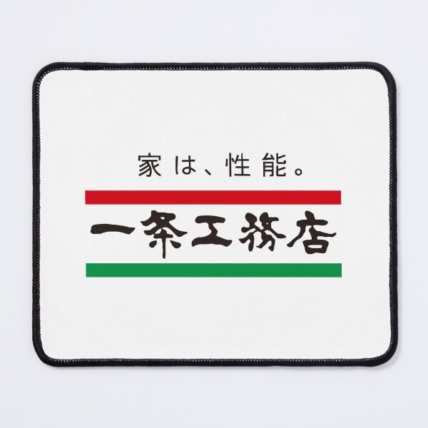 Item preview, Ichijo Komuten Japanese Housing Company Logo designed and sold by fancwbq.