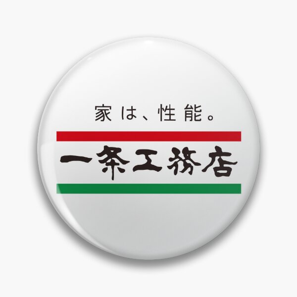 Item preview, Ichijo Komuten Japanese Housing Company Logo designed and sold by fancwbq.