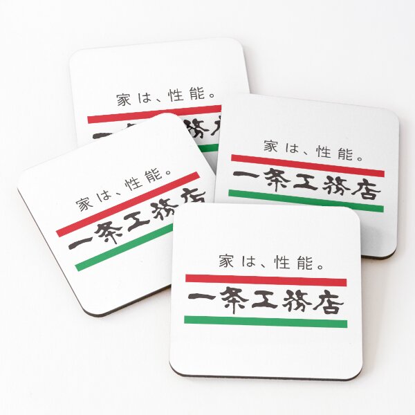 Item preview, Ichijo Komuten Japanese Housing Company Logo designed and sold by fancwbq.