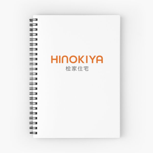 Item preview, Hinokiya Group Japanese Home Construction Logo designed and sold by fancwbq.