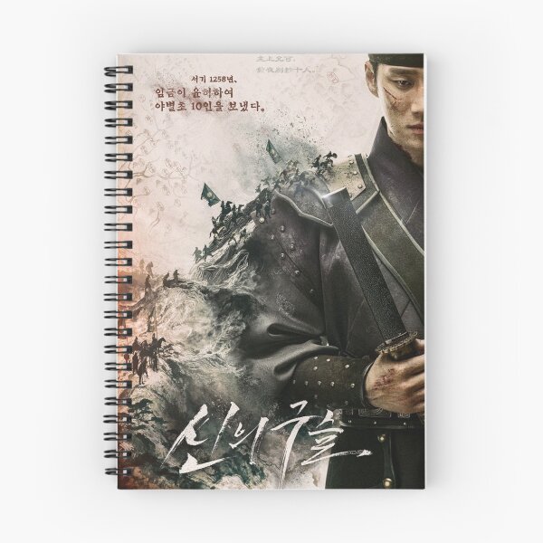 Item preview, Sacred Jewel kdrama designed and sold by selvashop.