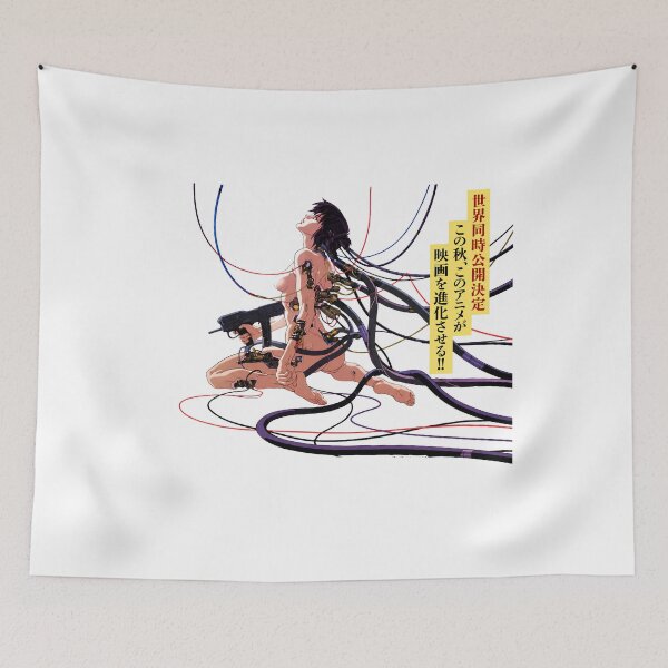Item preview, Ghost in the Shell designed and sold by thrynafenquar.