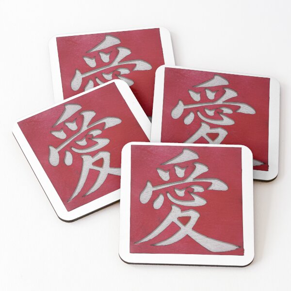 Item preview, Ai (Not AI) Kanji Love Symbol Japanese Design Red White designed and sold by DaisukeJapan.