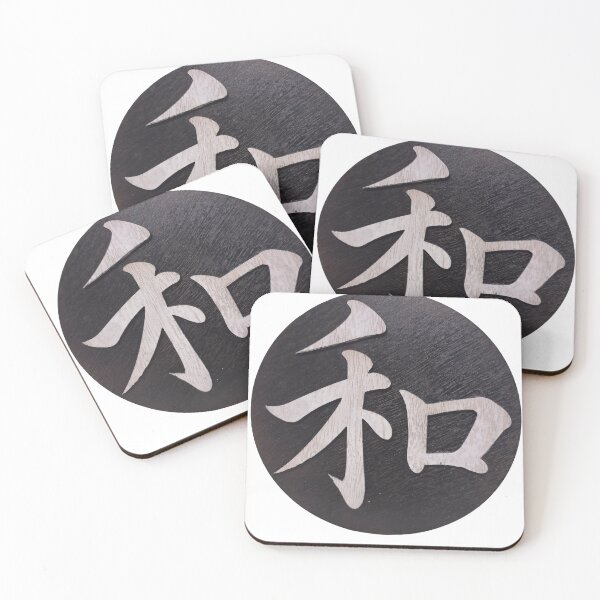 Item preview, Wa Kanji Harmony Japanese Symbol Design designed and sold by DaisukeJapan.