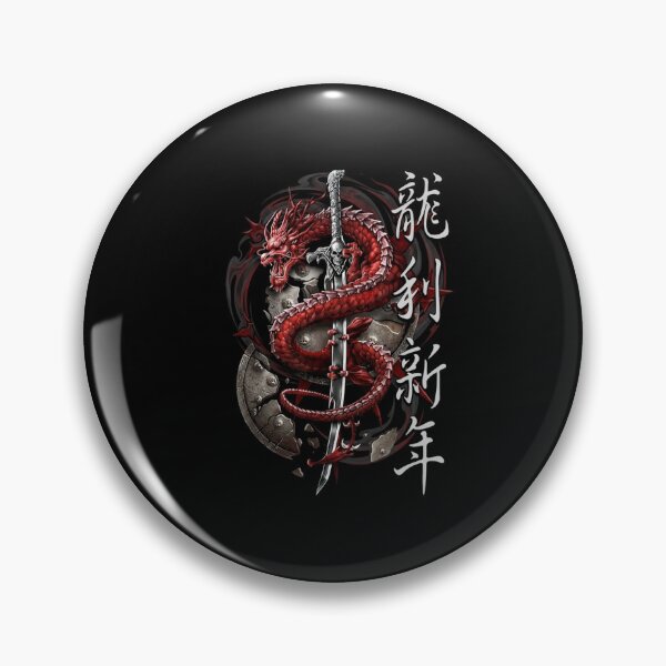 Item preview, Red Dragon Wrapped Sword Japanese Warrior Fantasy Design designed and sold by Ostericaimusa.