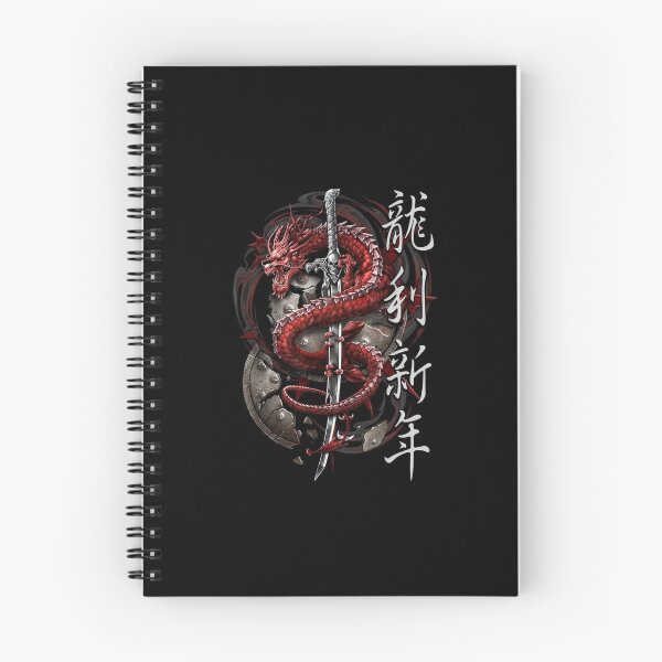 Item preview, Red Dragon Wrapped Sword Japanese Warrior Fantasy Design designed and sold by Ostericaimusa.