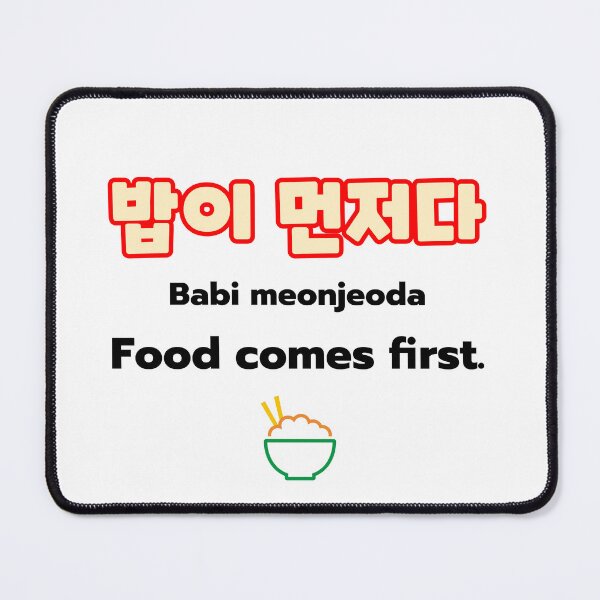 Item preview, Babi Meonjeoda Korean Food Phrase – Food Comes First designed and sold by ZAROOMART.