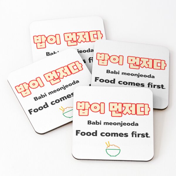 Item preview, Babi Meonjeoda Korean Food Phrase – Food Comes First designed and sold by ZAROOMART.