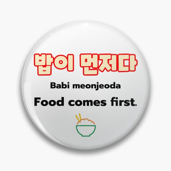 Item preview, Babi Meonjeoda Korean Food Phrase – Food Comes First designed and sold by ZAROOMART.