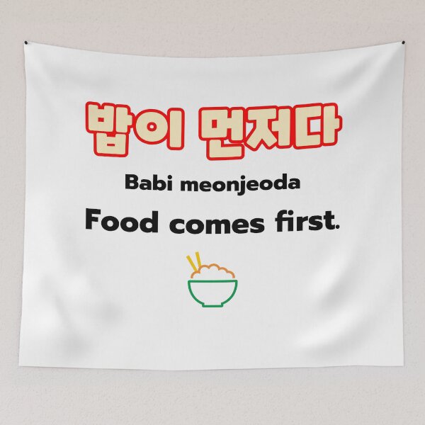 Item preview, Babi Meonjeoda Korean Food Phrase – Food Comes First designed and sold by ZAROOMART.