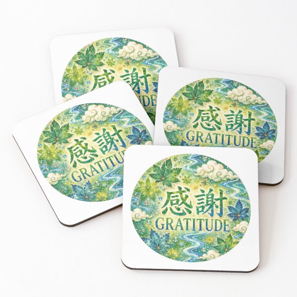 Item preview, Gratitude Kanji Japanese Nature Art – 感謝 Maple Leaves, River & Clouds | Earth Tone Edition designed and sold by  Miyabi Tonaegoto Art.