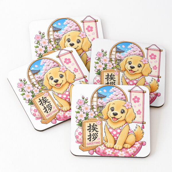 Item preview, Golden Retriever Puppy & Greeting Kanji – Sakura Japanese Art | Pop Edition designed and sold by  Miyabi Tonaegoto Art.
