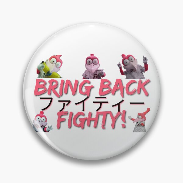 Item preview, Bring Fighty Back! designed and sold by 3Bagger.