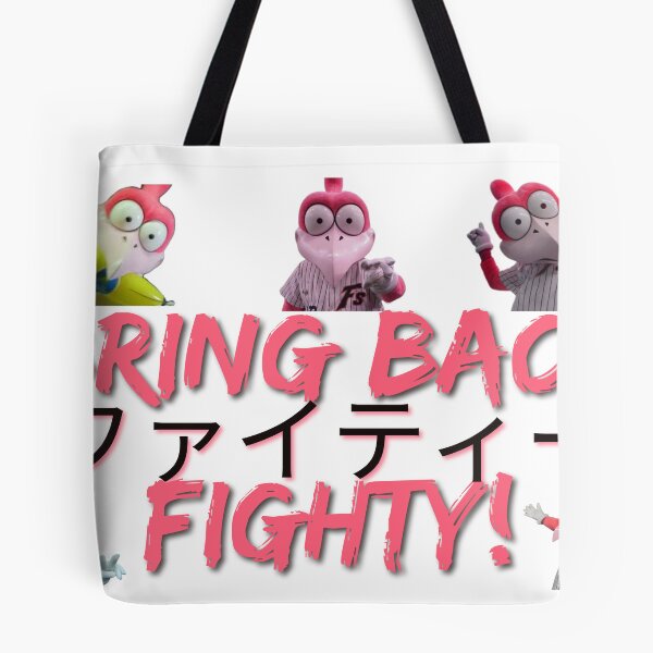 Item preview, Bring Fighty Back! designed and sold by 3Bagger.