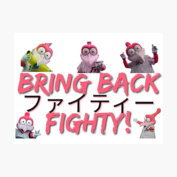 Item preview, Bring Fighty Back! designed and sold by 3Bagger.